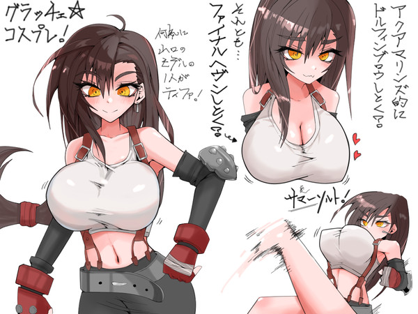 サマー☆ソルト