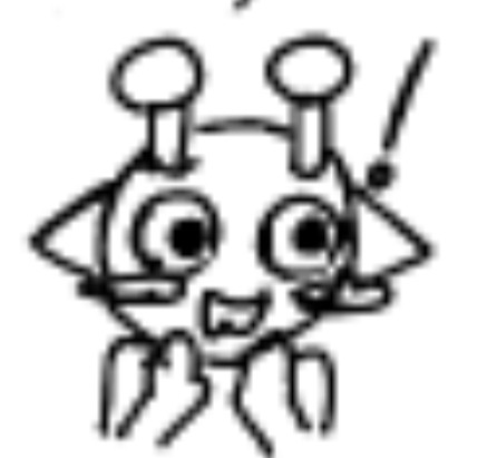 らんき 絵チャ産物です