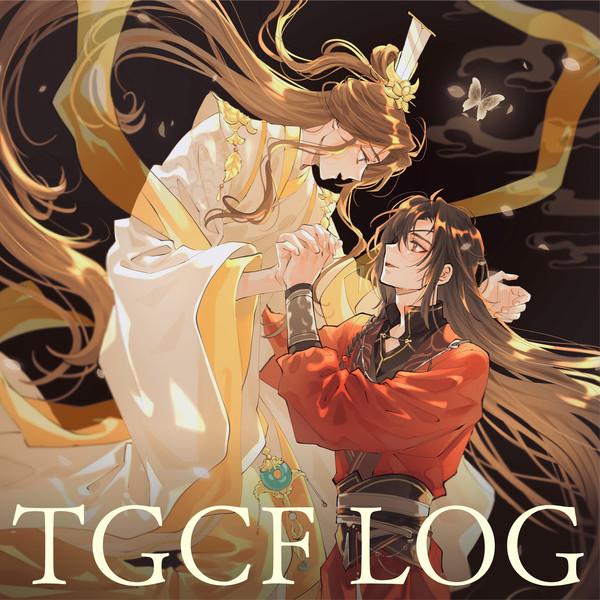 TGCFログ1