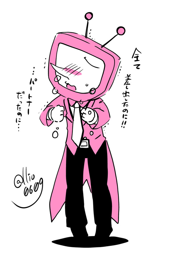 シケシケ