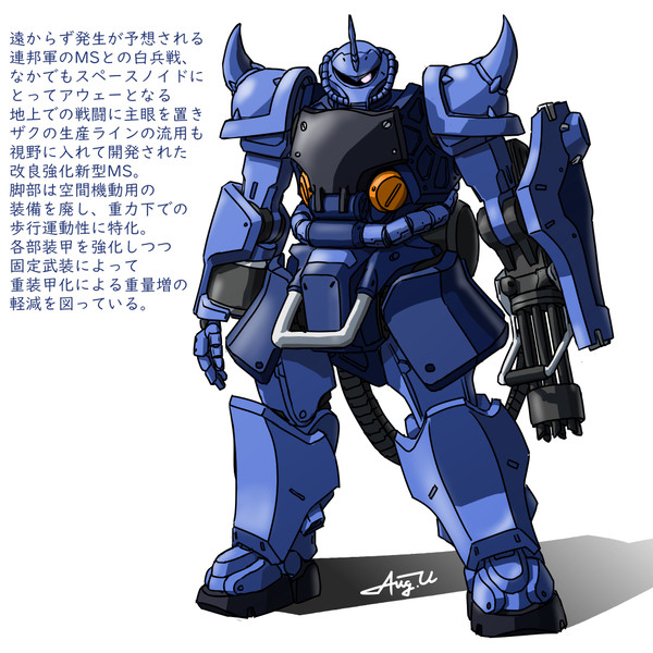 MS-07