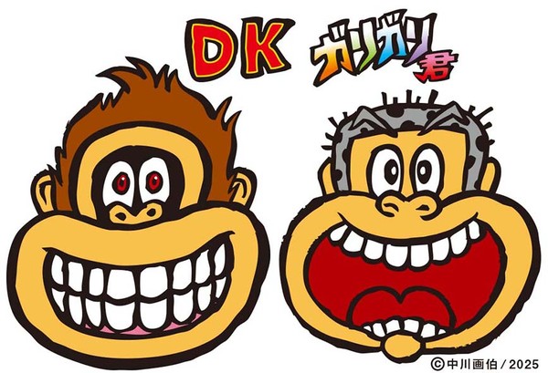 ガリ2K×コング