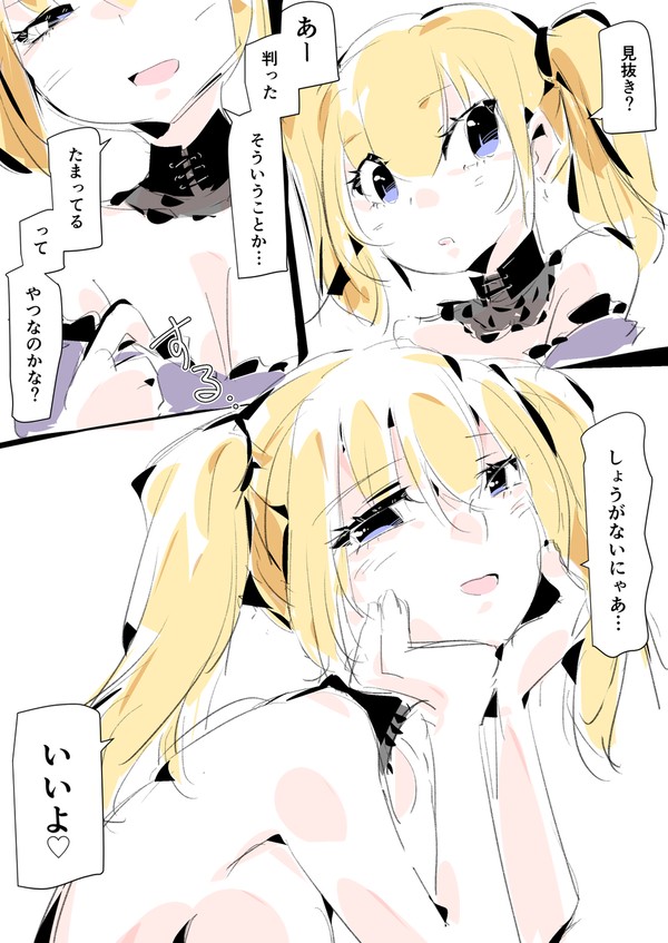 aniちゃん