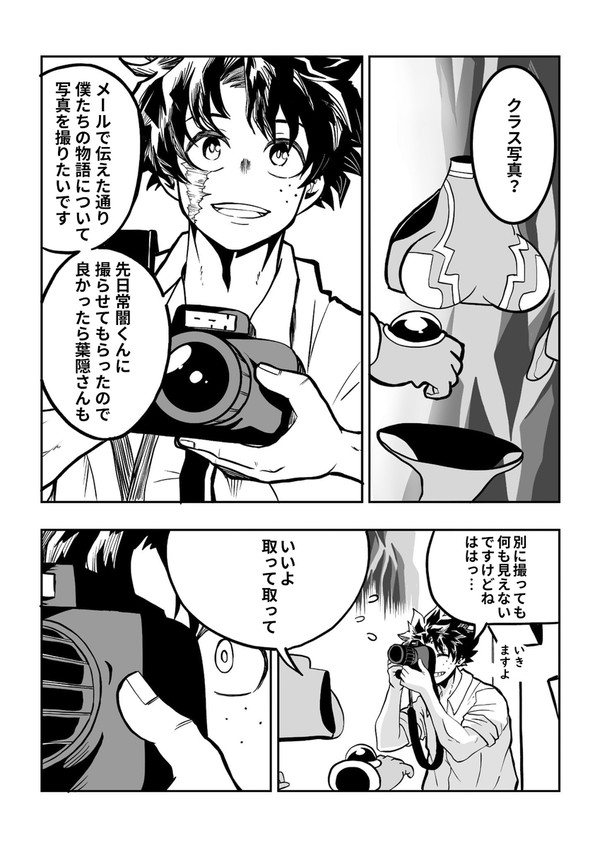 舞台裏(友達)