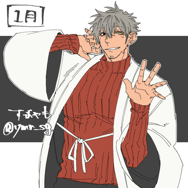ひととせおじさん。