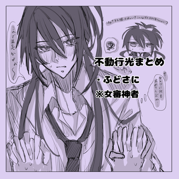 no title
