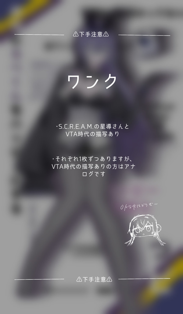 色々なるべ(2枚)