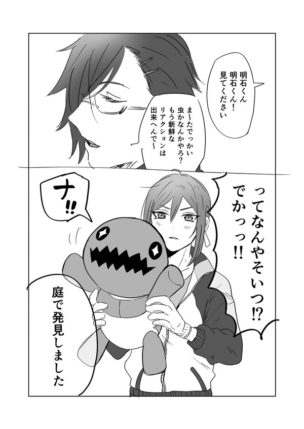 それはそれは立派な蟻地獄で