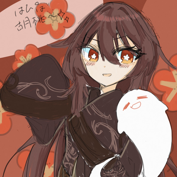 おめでとー！