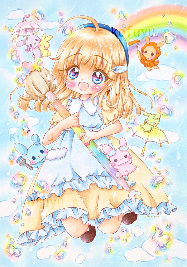 虹色雨予報
