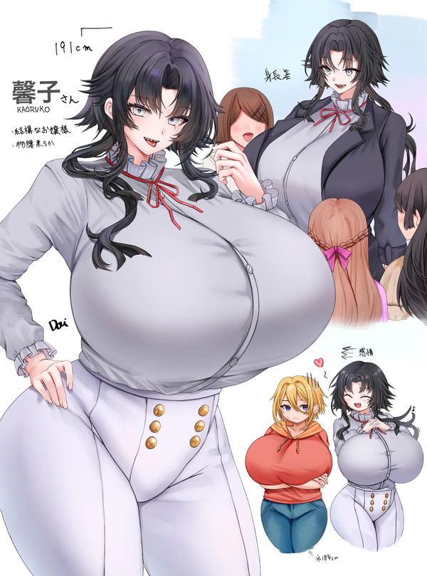 馨子さん