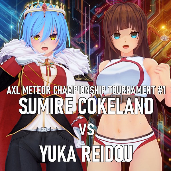 スミレ・コークランド vs 礼堂由夏