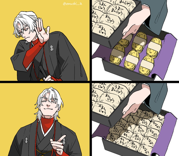 FGOサリエリまとめ②
