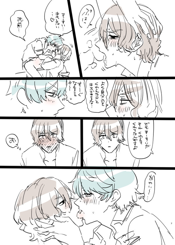 ジョー仁R18漫画まとめ