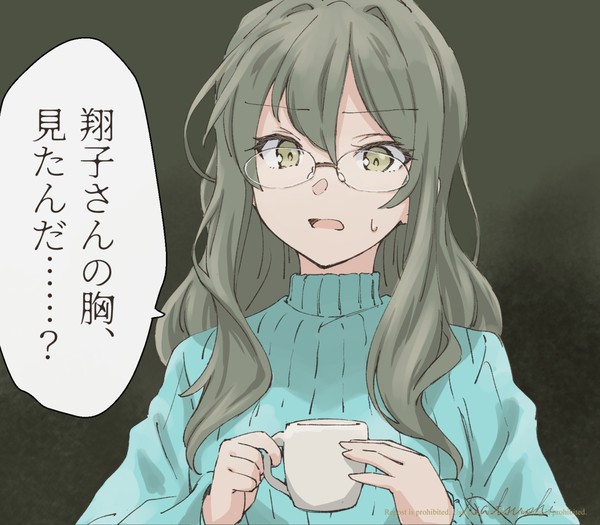 やはり梓川はブタ野郎だね。