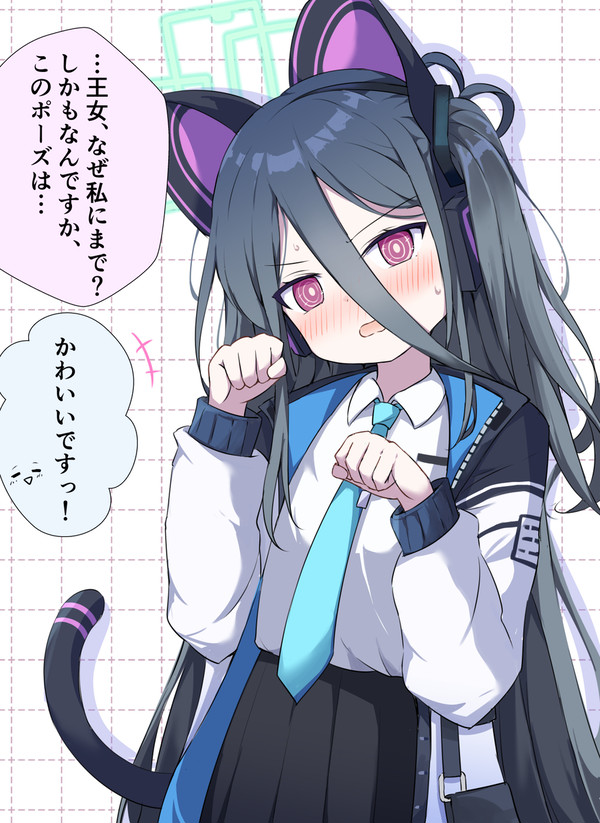 猫耳ケイちゃん