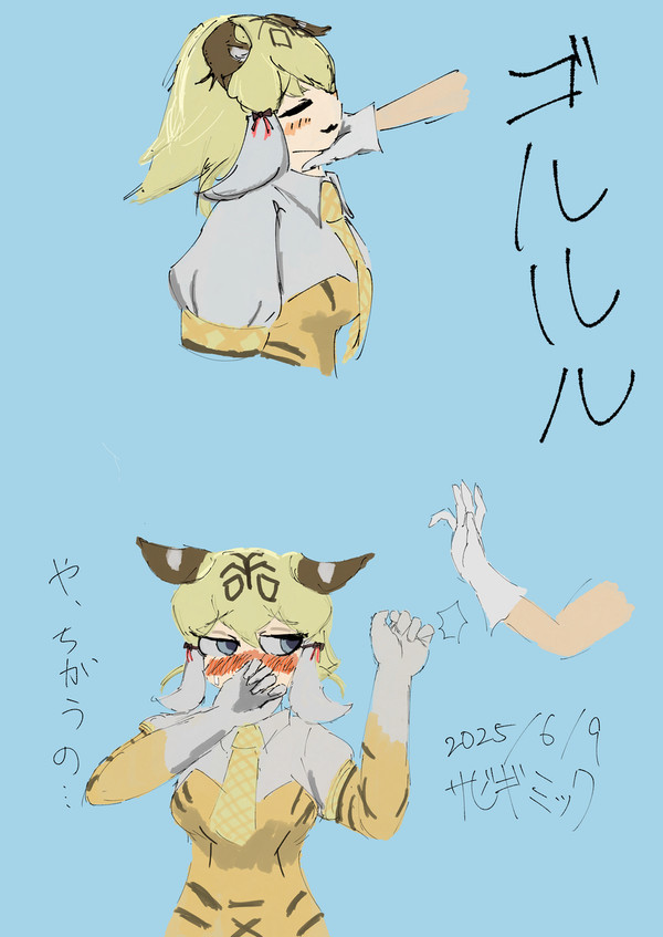喉鳴さべ