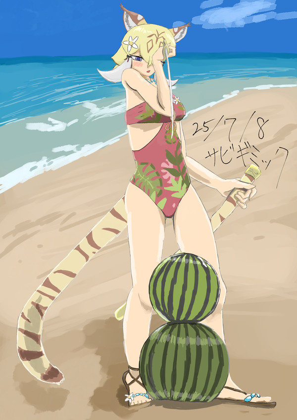 水着サベ