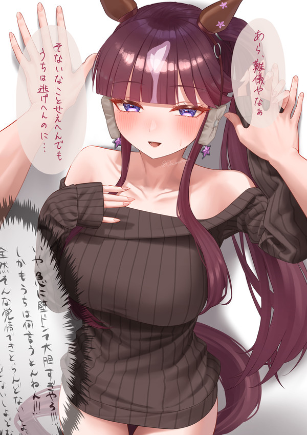ララに壁ドンしてみたい