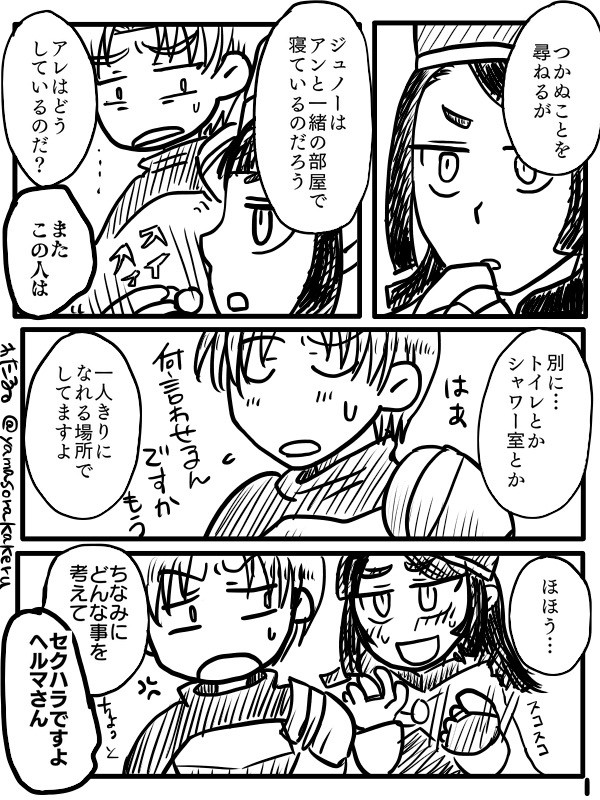 それは武器にも玩具にも