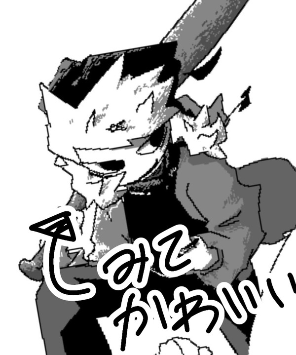 勢いとパッションで生きる