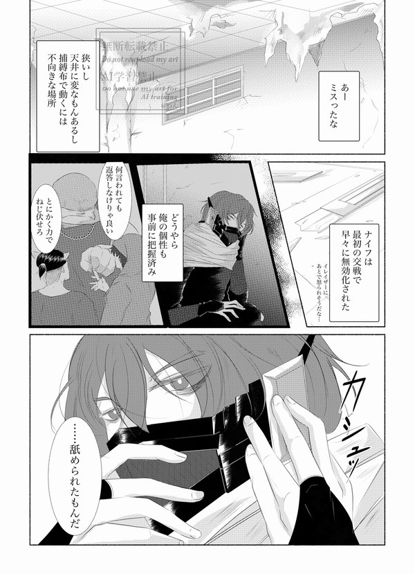 強くなったね