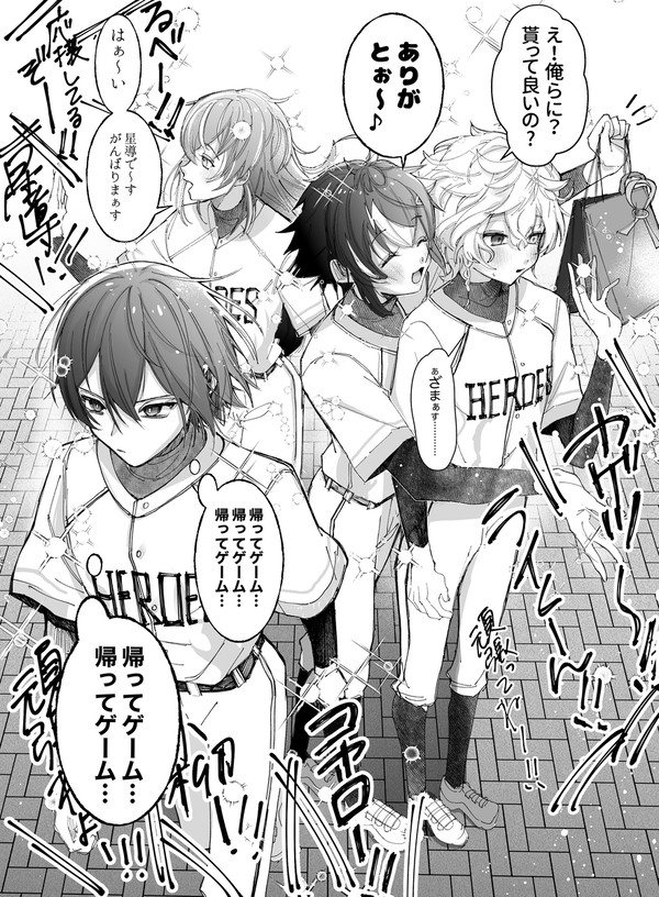 英アカのアイドル