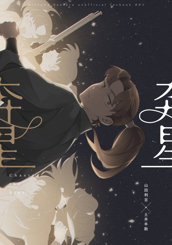 【7/25りどよい】新刊サンプル