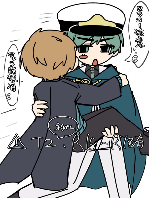 ロラコまとめ③