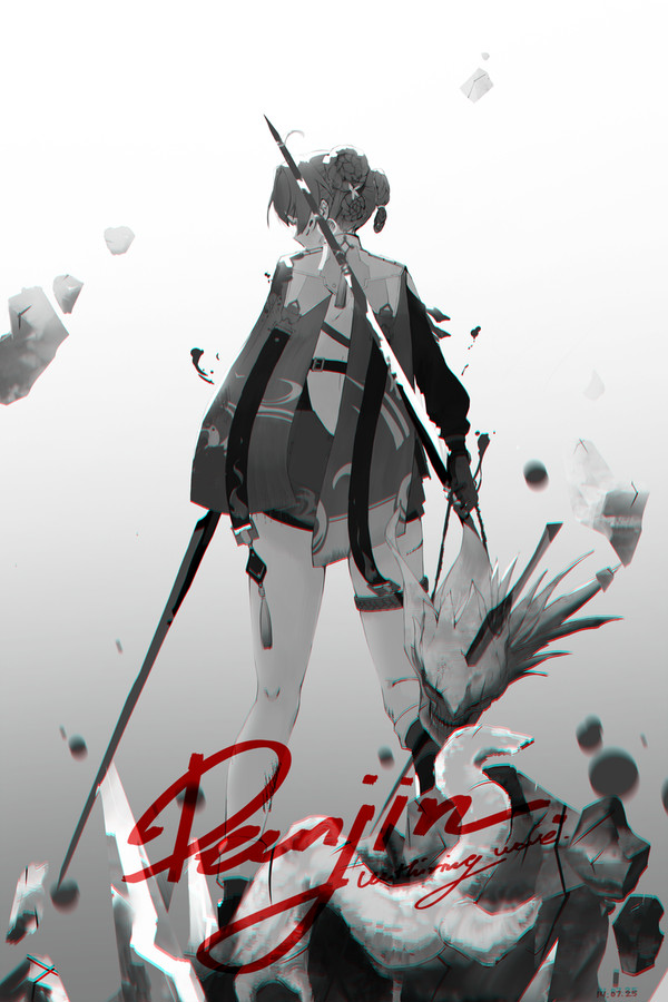DANJIN_For Vengeance