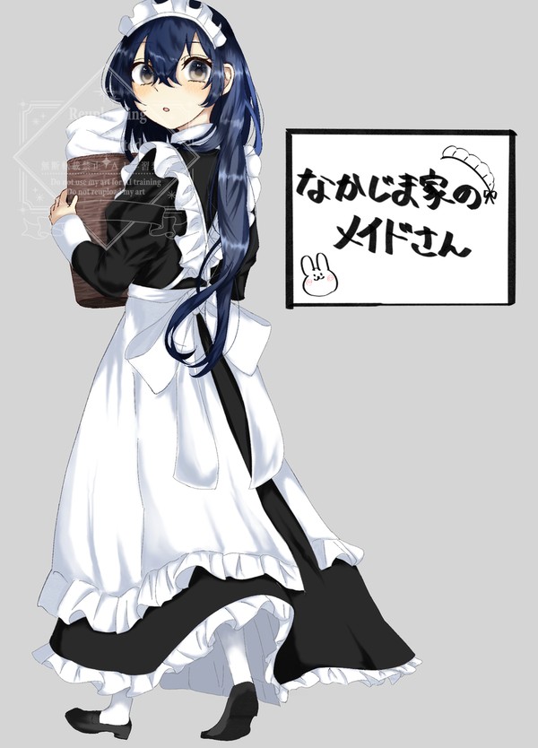 なかじま家のメイドさん