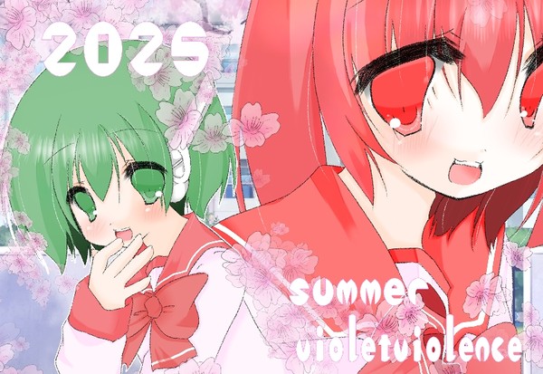 【グッズ】コミックマーケット１０６