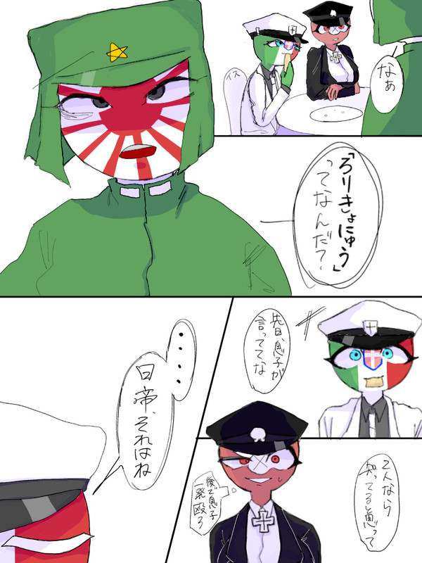 す〜〜じく???まとめ