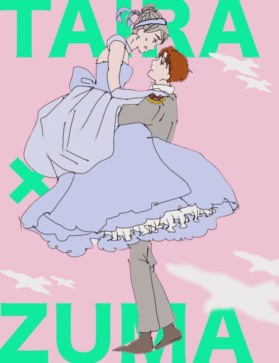 午前0時を過ぎても