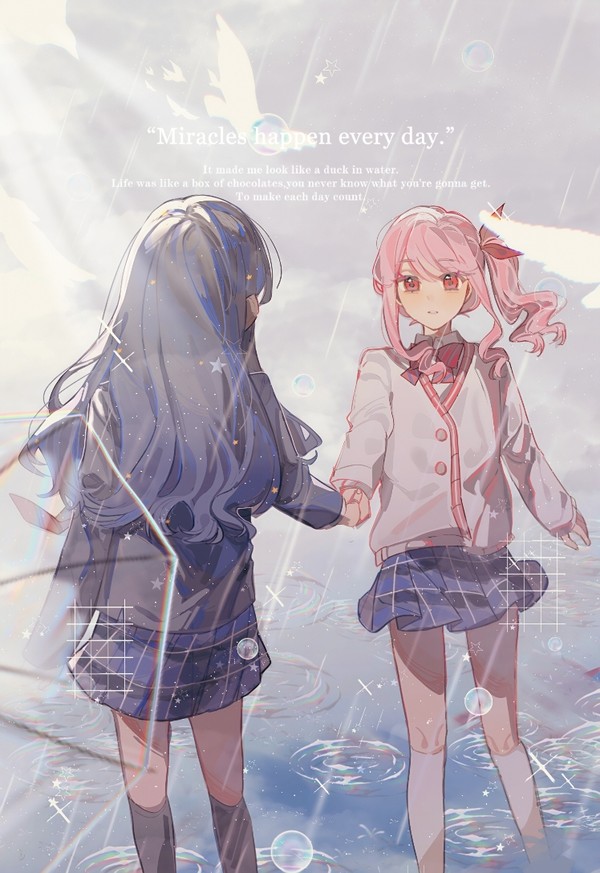 雨