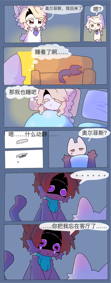 粘人鬼