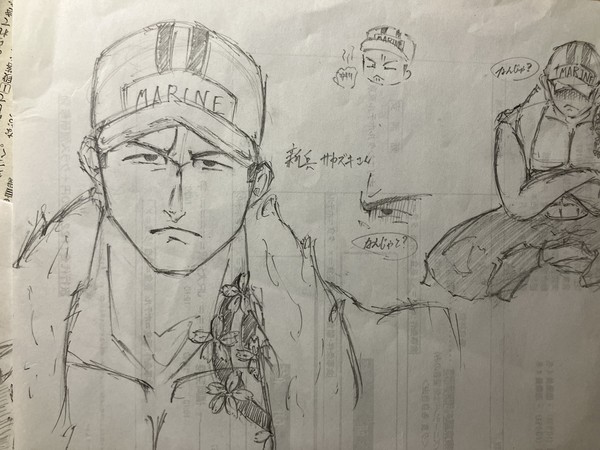 ONE PIECE