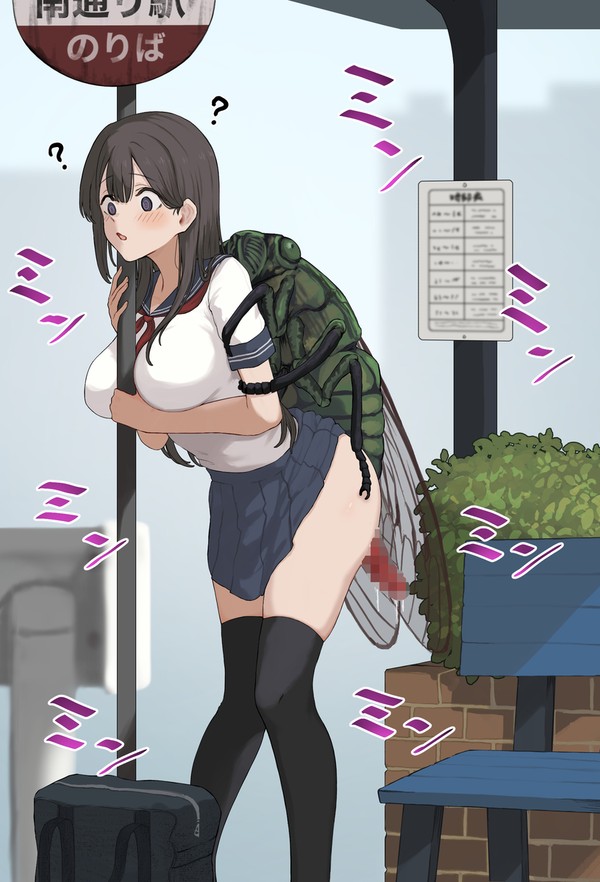 催◯ゼミ