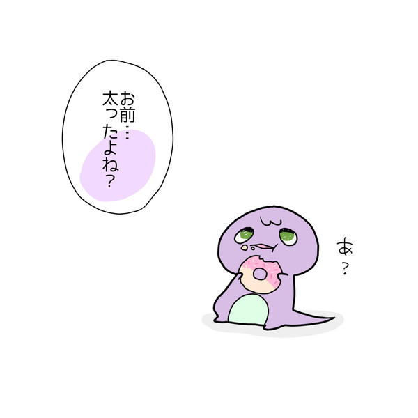ろふまるまとめ⑤