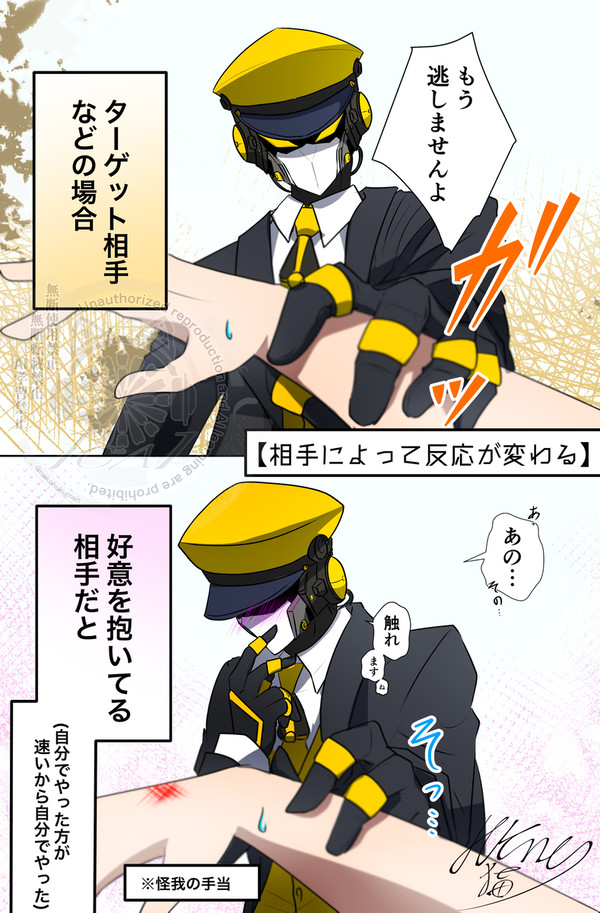 【玖_NONA】人間になりたいアンドロイド君