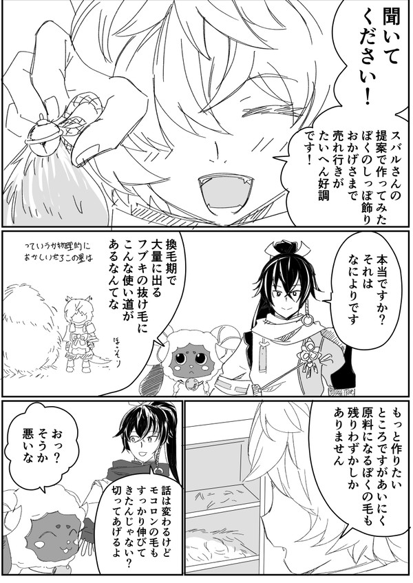添加