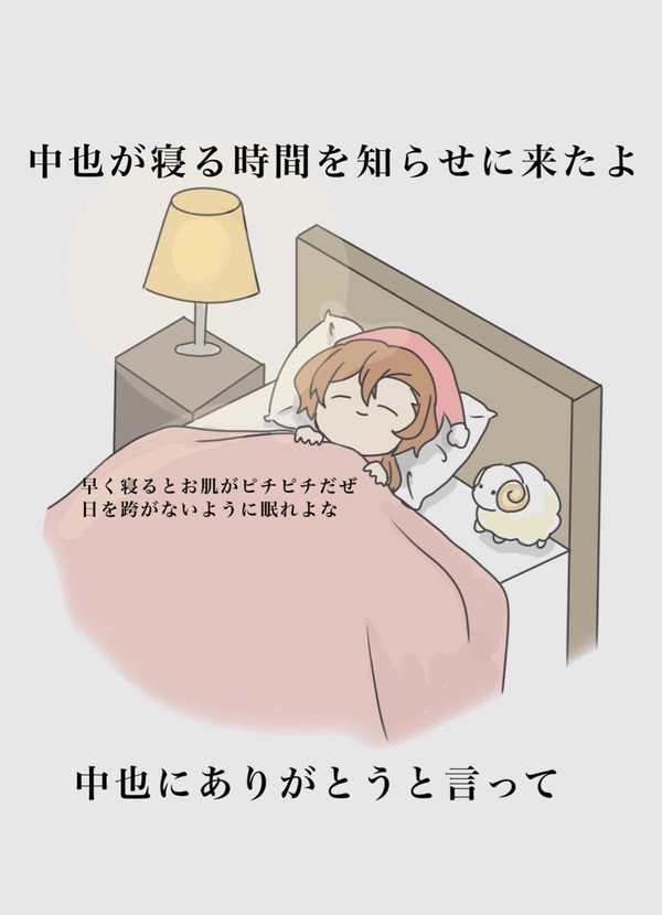 げいりー
