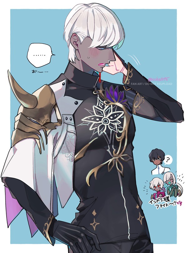 fgoログ