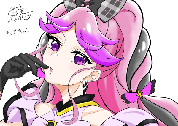 キュアキッス