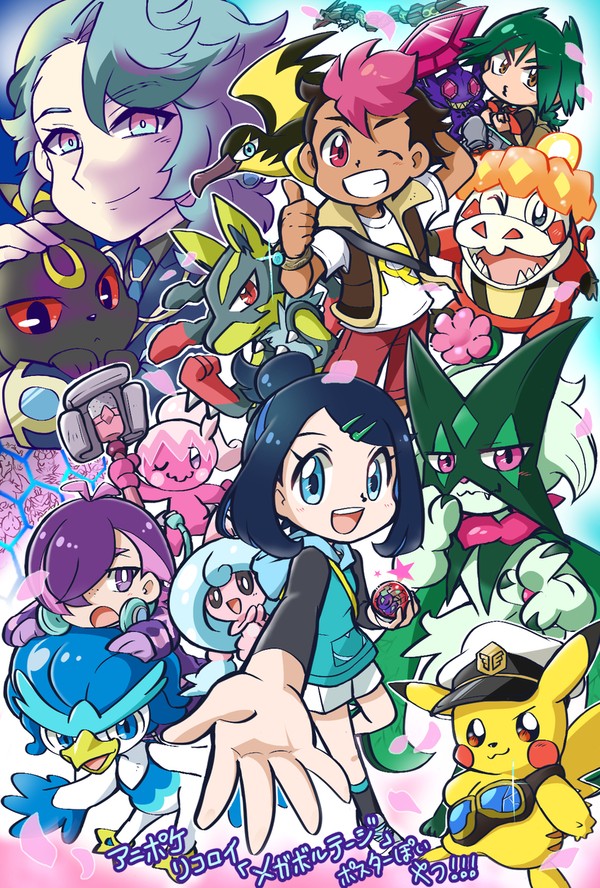 新章リコロイちょいまとめ！！