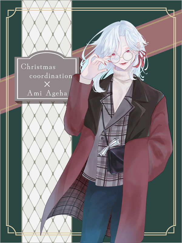 2024 Christmas