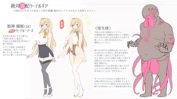 【オリジナル】変身ヒロイン凌辱モノ