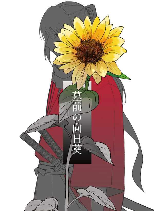 土沖本 通販