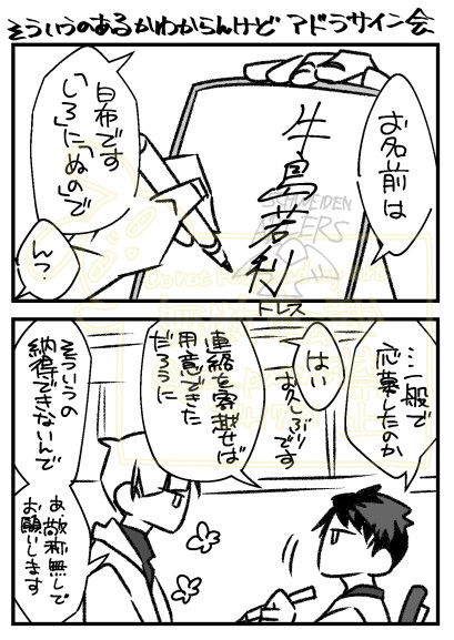 ついったまとめ