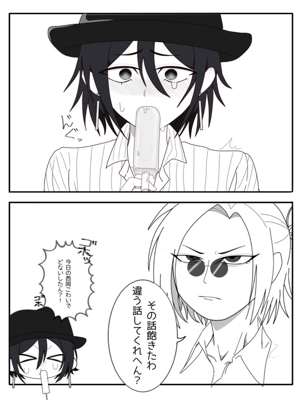 西仁